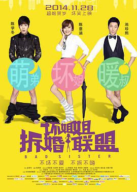 dasd697永濑唯黑人在线