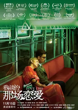 五月天六月婷婷开心激情