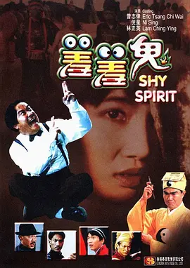 网红博雅
