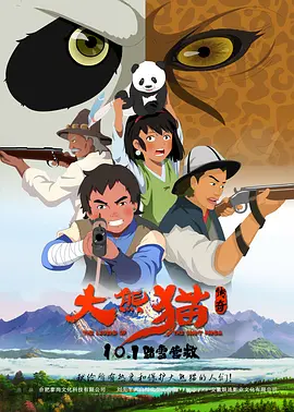 精品欧美一区二区三区免费观看