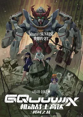 国产1区2区