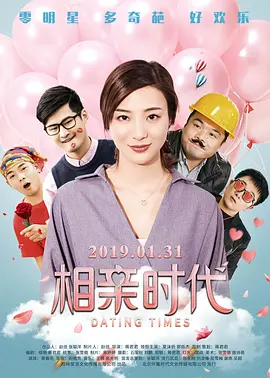 下半身