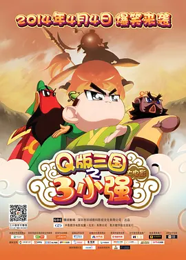 高压监狱法版
