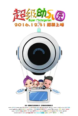 亚洲人成五月天