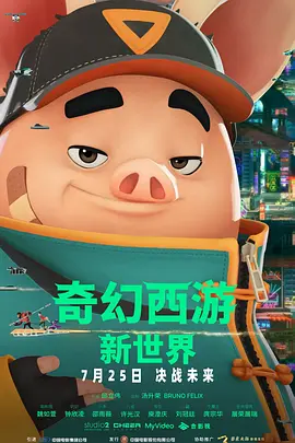 情侣的爱情奇迹