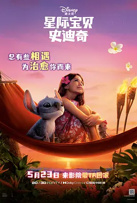 女人背后故事