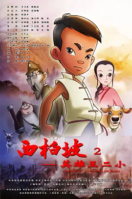 伊人久久婷婷丁香六月综合基地