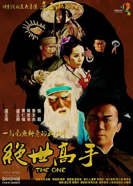 演员的不伦拍摄