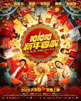 可爱的李秘书