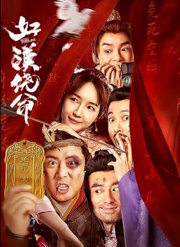 国产精品久久久久影院色老大