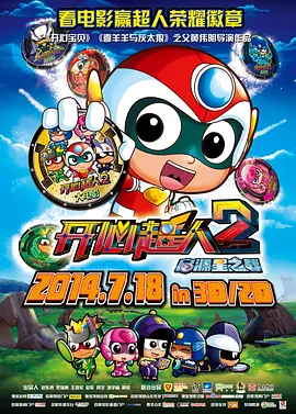 微星a520