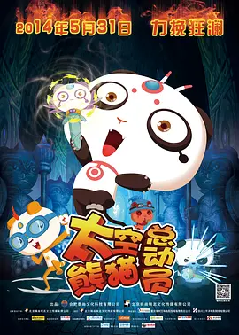 我们的bit子