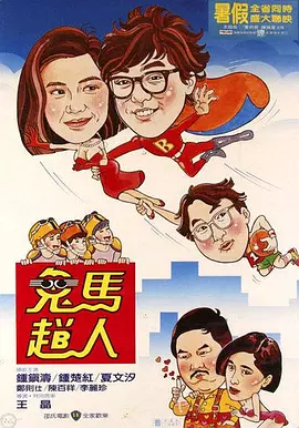 九九热国产