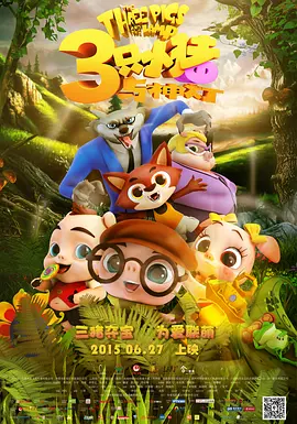 原始的关系