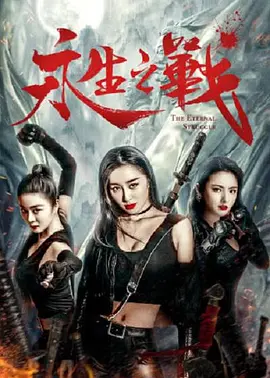 曰批免费视频播放在线看片二