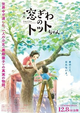 回娘家的日本电影免费观看