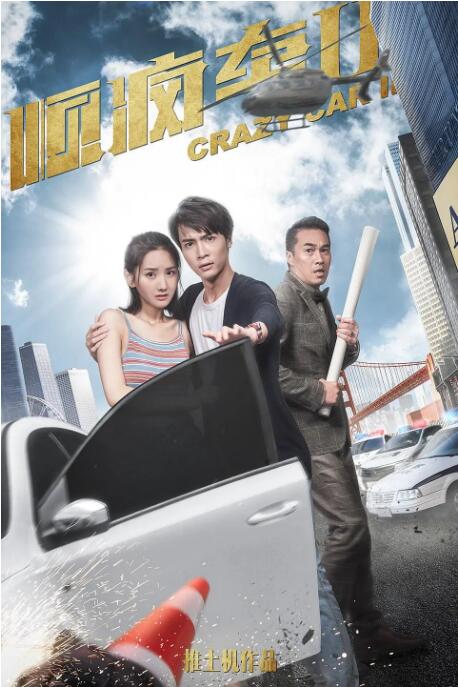 年轻父亲4