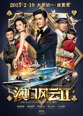 国产伦精品一区二区三区在线观看