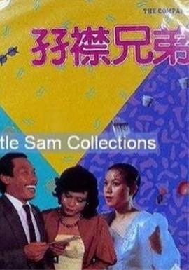 欧美精品日韩一区二区三区