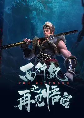 四叶草实验室研究所