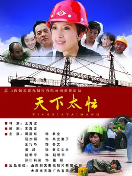 亚洲国产精品人人做人人爽