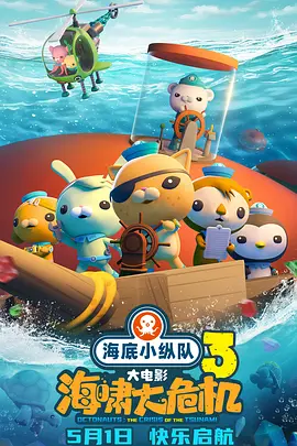 我妈妈的朋友2