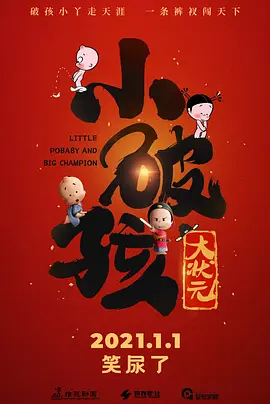 我妹妹的朋友