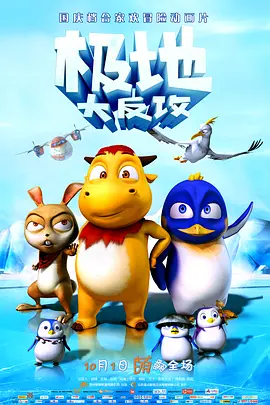 房地产诡异