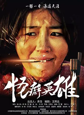 午夜写真片福利电影网