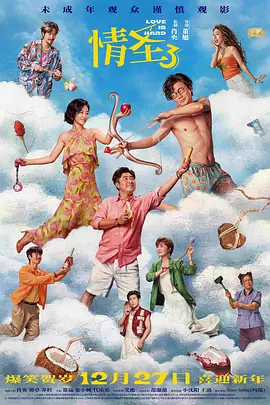 91精品久久久久久久久网影视
