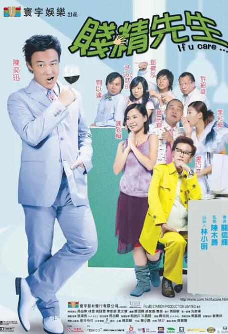 三个女人的美味艳遇