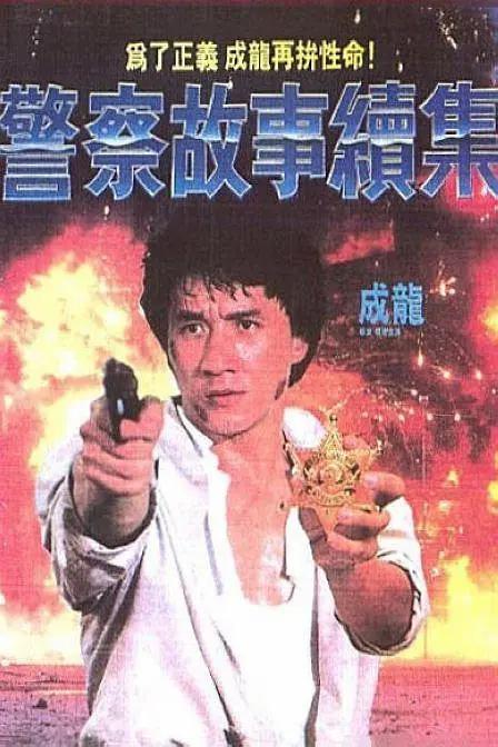 日韩三级一区