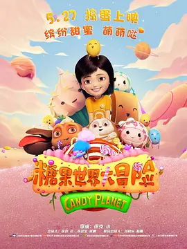 五级黄18以上欧美片