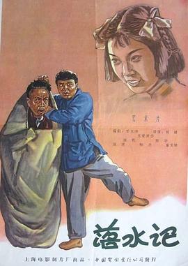 出来卖的女人