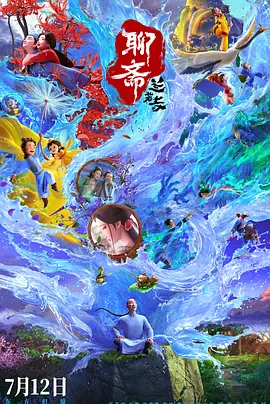 亚洲香蕉电影