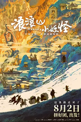 黑人干美女