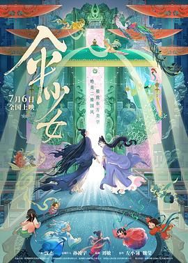 日本护士丰满hd高清