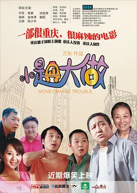 韩日三级在线