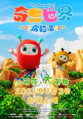 欧美综合一区