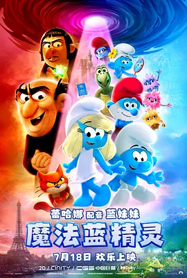 欧美四区
