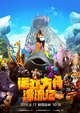 欧美日韩国产亚洲一区二区三区