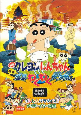 在线观看国产一区二三区