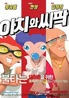 欧美aⅴ99久久黑人专区