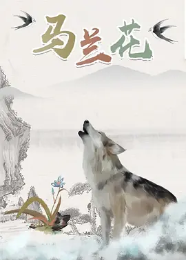 免费看日韩 a级影片