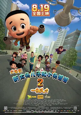 日韩激情视频