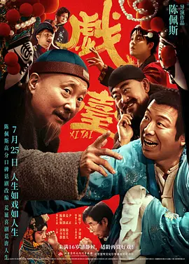 精品亚洲一区二区三区在线播放