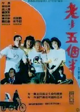 日日噜
