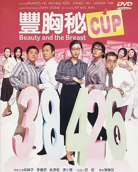 任职的秘书