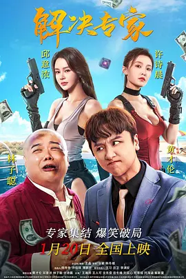 免费啪视频一区二区三区