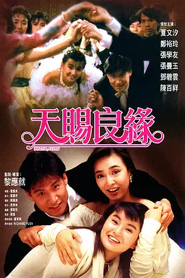 久播影院免费理论片